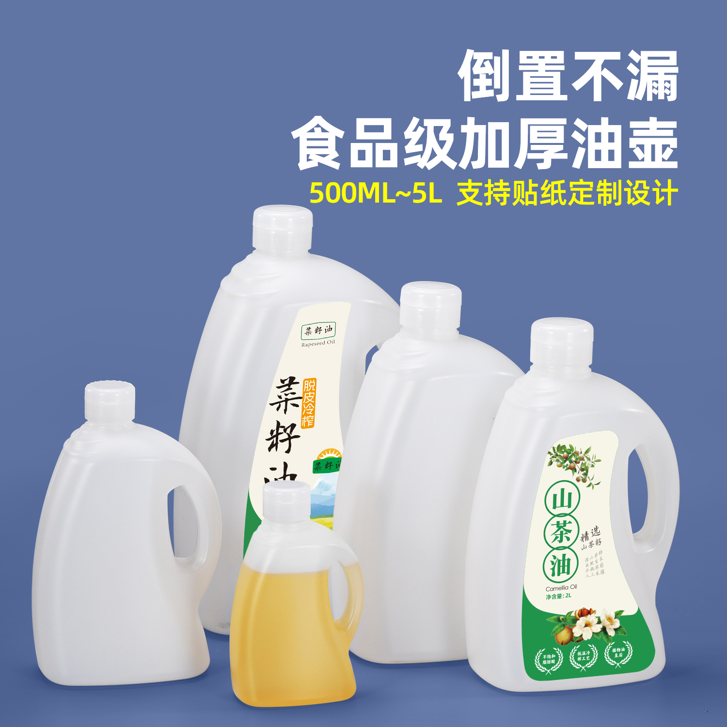 泰州油桶