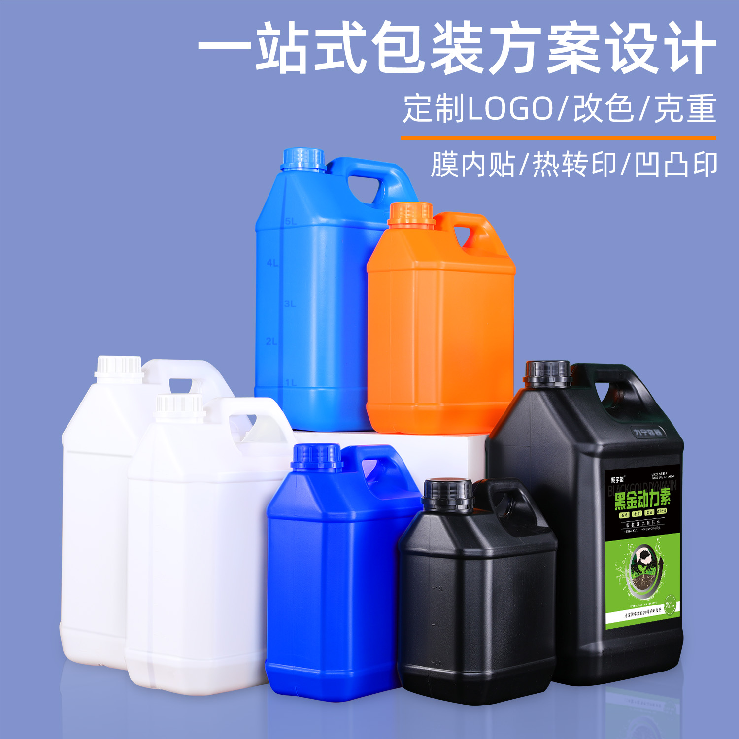 泰州小方桶