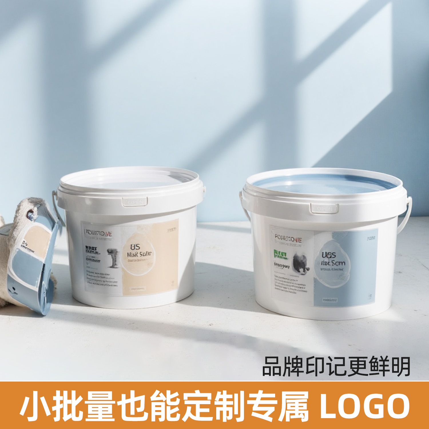 泰州涂料桶